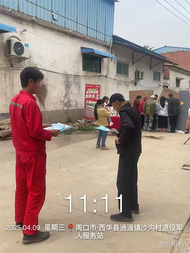 ΢ňDƬ_2025-06-17_091524_905.jpg