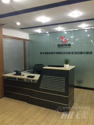 西安月薪4000招聘商務(wù)經(jīng)理招聘 - 西安易狐商務(wù)信息咨詢(xún) - 職友集(發(fā)現(xiàn)中國(guó)好公司)