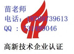 認(rèn)證 專(zhuān)利 第11頁(yè) 網(wǎng)上114
